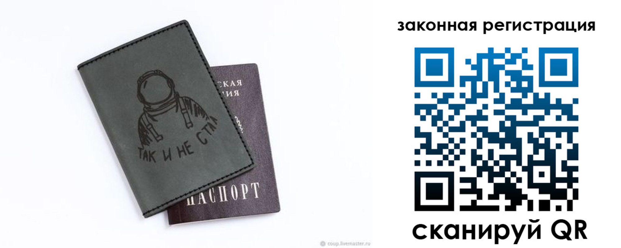 временная прописка в Буйнакске