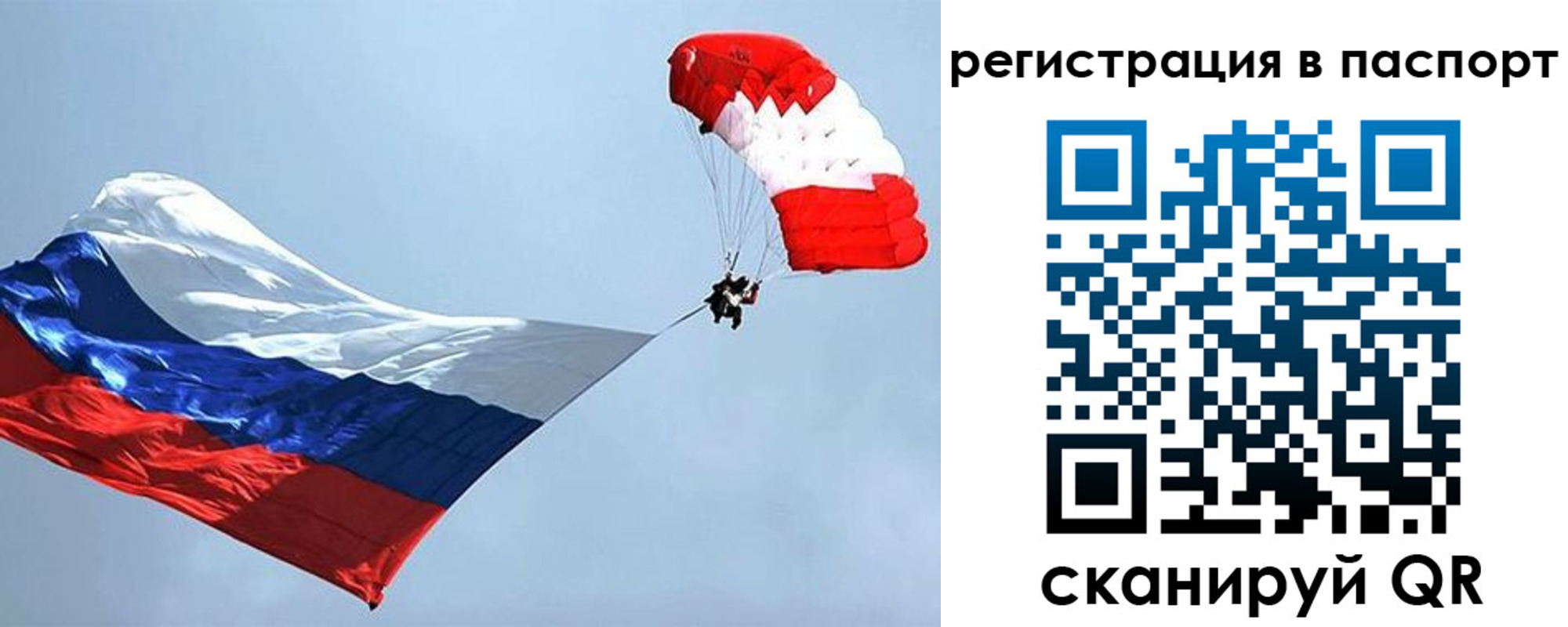 регистрация для школы в Буйнакске